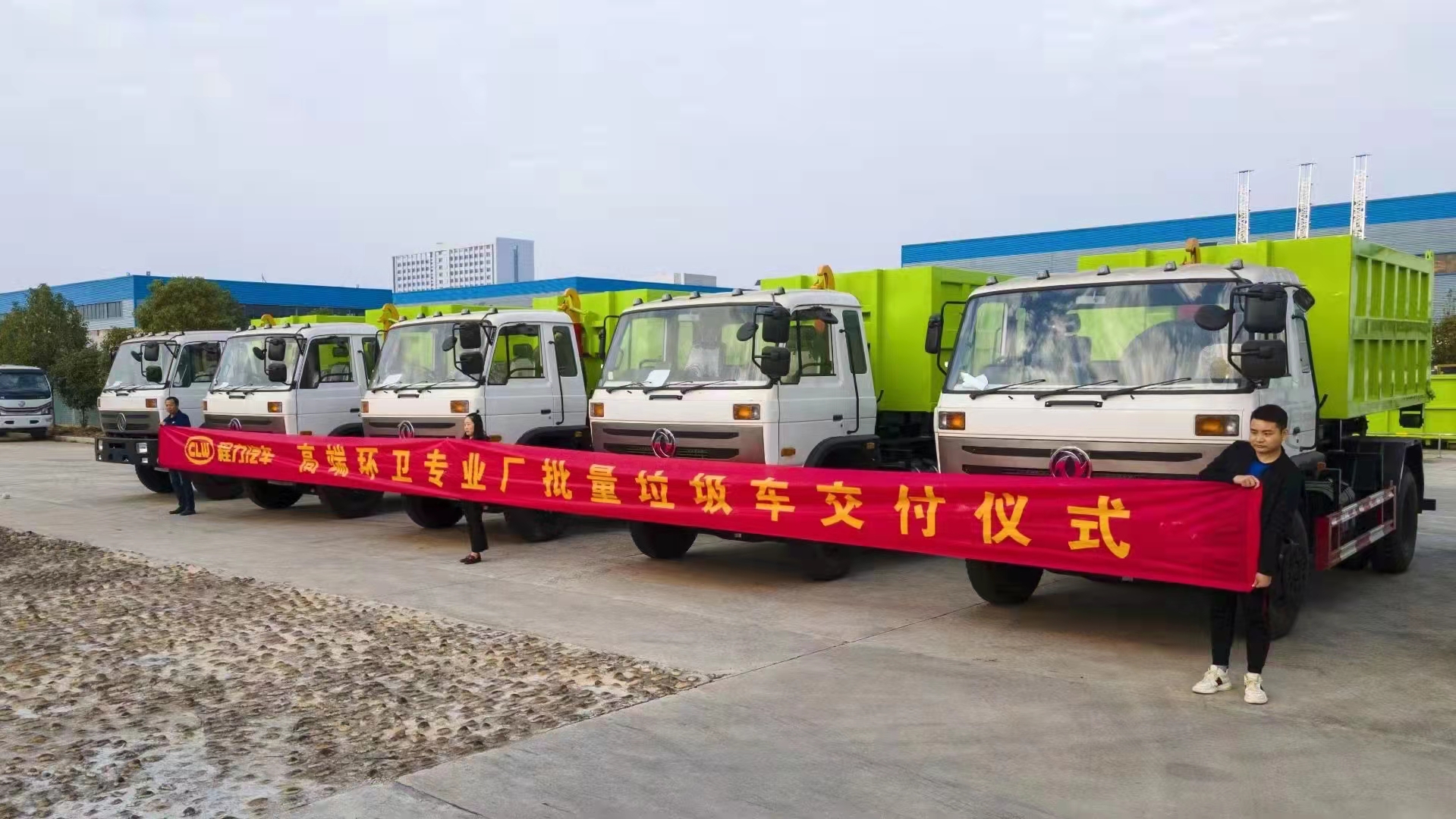 mg不朽情缘官网集团高端环卫批量出口