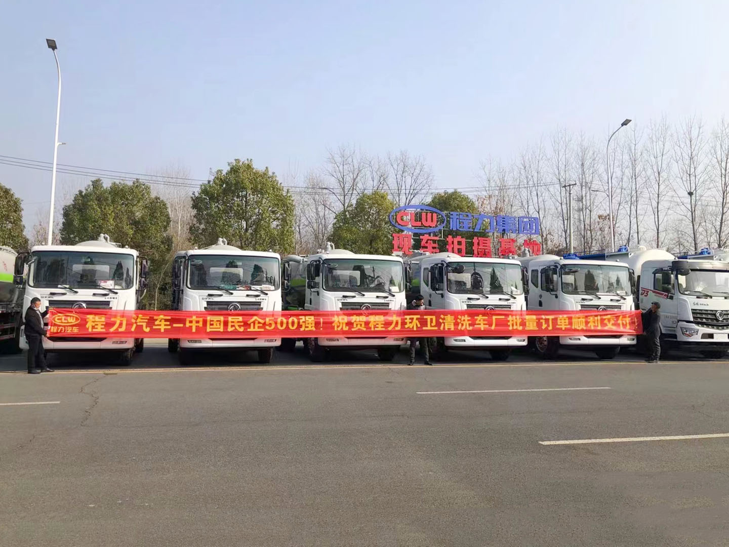 mg不朽情缘官网集团环卫东风吸污车顺利发车