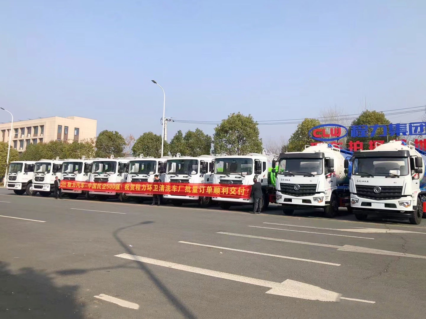 mg不朽情缘官网集团环卫东风吸污车顺利发车