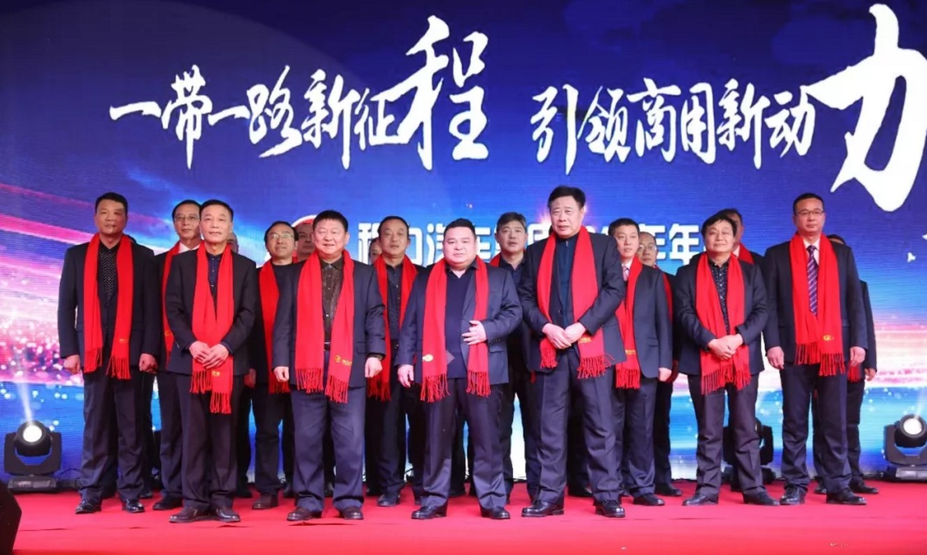 mg不朽情缘官网汽车公司年会