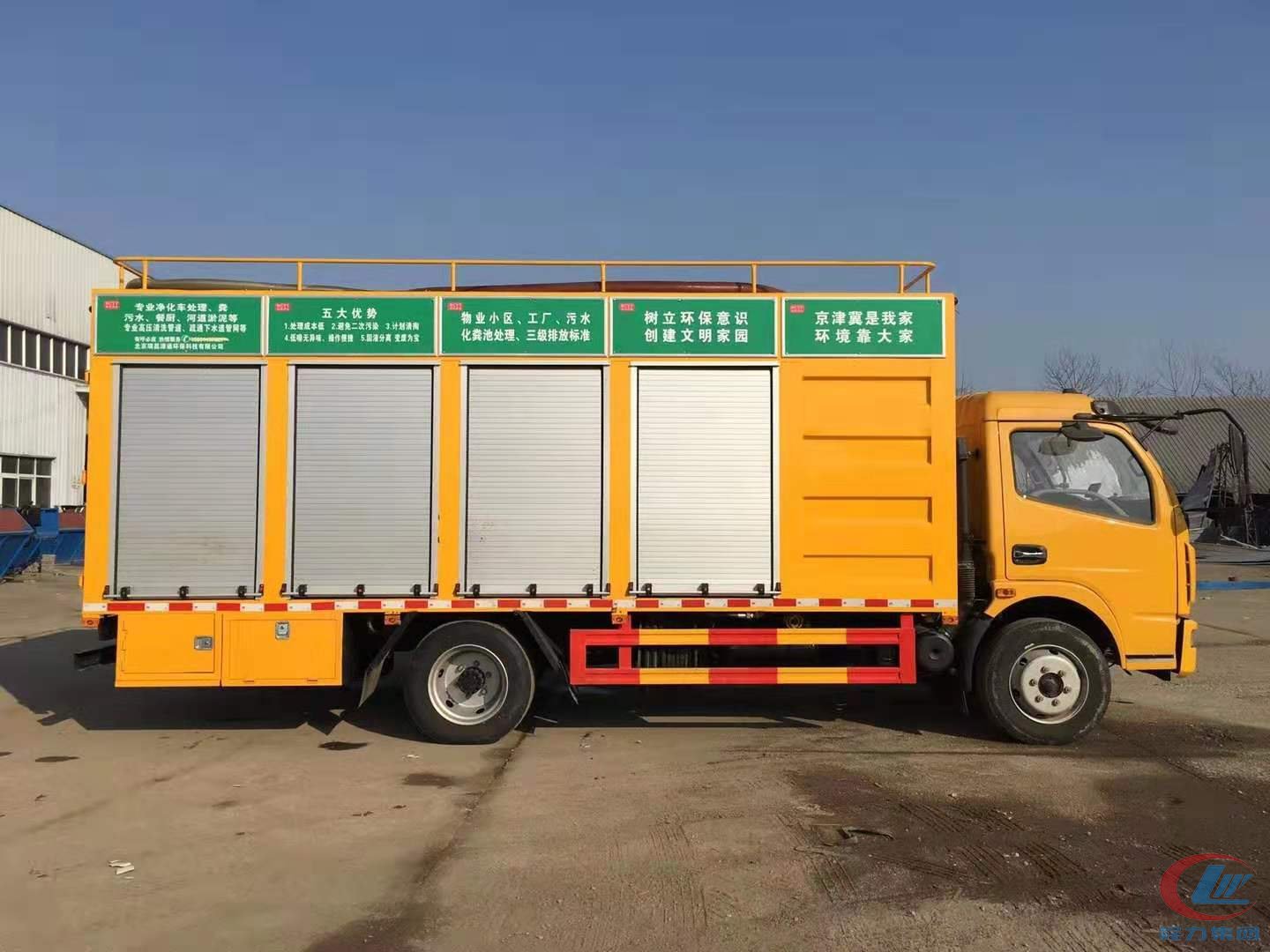 mg不朽情缘官网威牌东风多利卡污水净化车