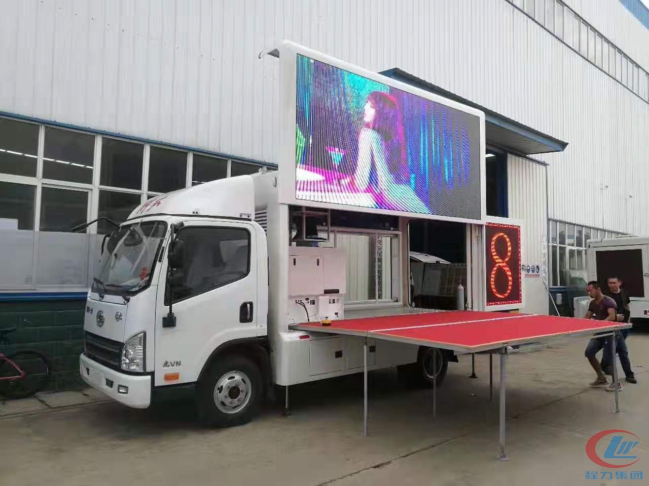 mg不朽情缘官网专汽解放虎VN广告宣传车