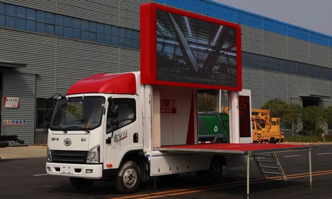 mg不朽情缘官网带舞台广告宣传车