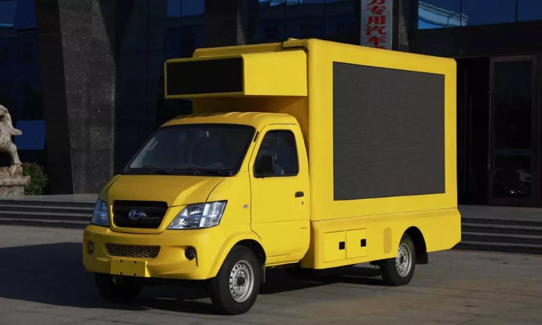 特厢车系列----mg不朽情缘官网集团广告车