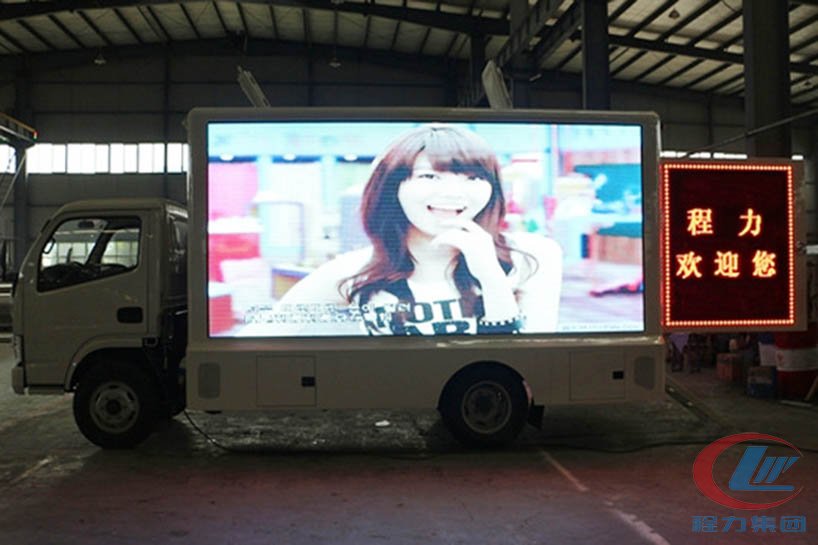 湖北mg不朽情缘官网东风led广告宣传车侧面图
