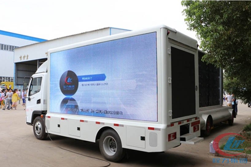 mg不朽情缘官网集团开瑞led广告宣传车侧面图