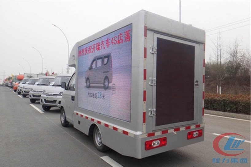 mg不朽情缘官网开瑞小型led广告宣传车侧面图
