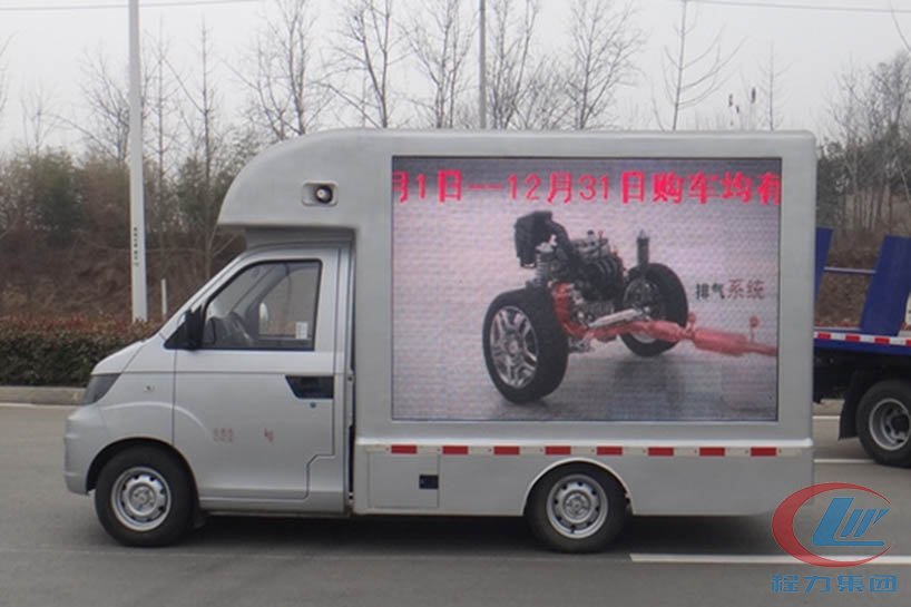 mg不朽情缘官网开瑞小型led广告宣传车侧面图