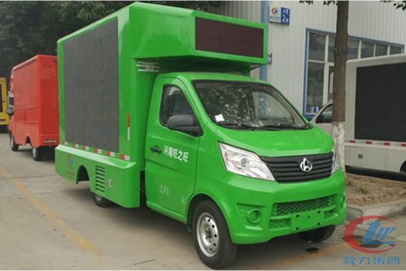 mg不朽情缘官网长安小型led广告宣传车高清图