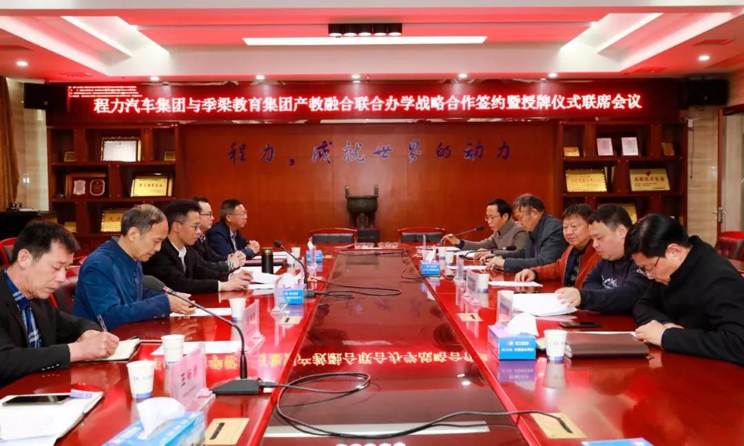 随州mg不朽情缘官网汽车职业技术学校