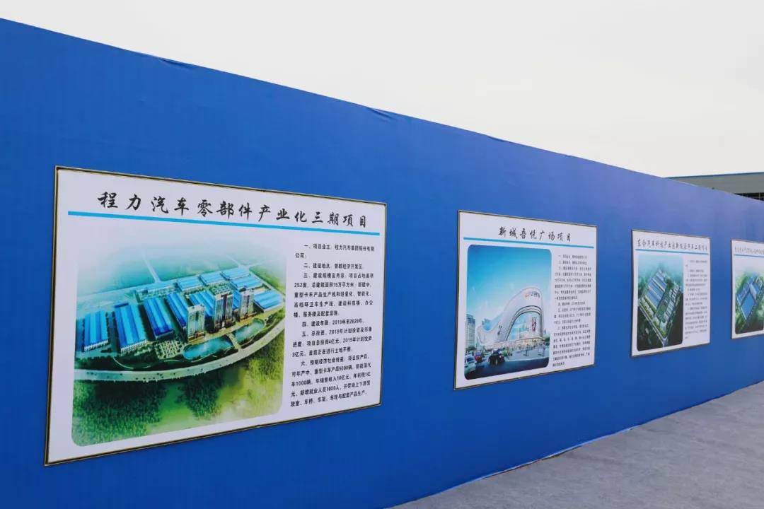 mg不朽情缘官网新厂区规划图