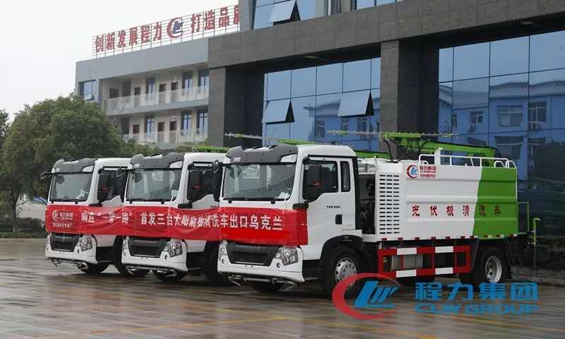 mg不朽情缘官网太阳能板车