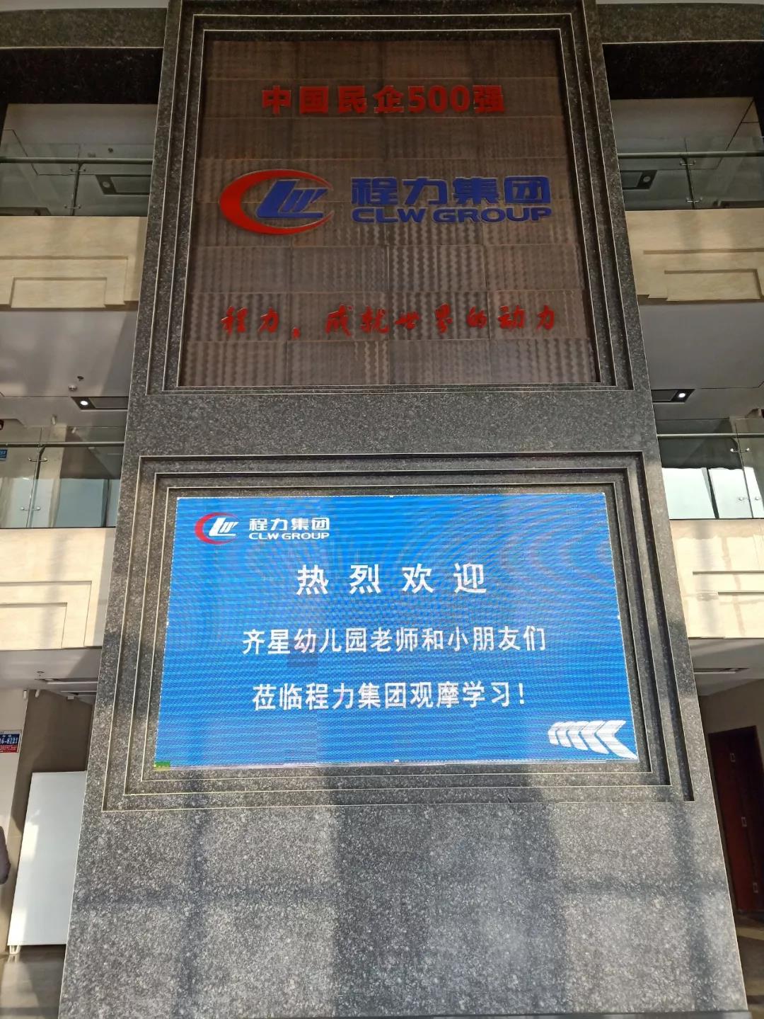 mg不朽情缘官网专汽集团