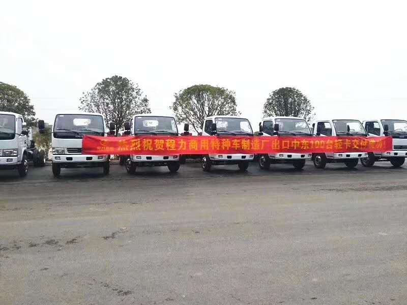 mg不朽情缘官网汽车100台轻卡出口中东国家项目展示