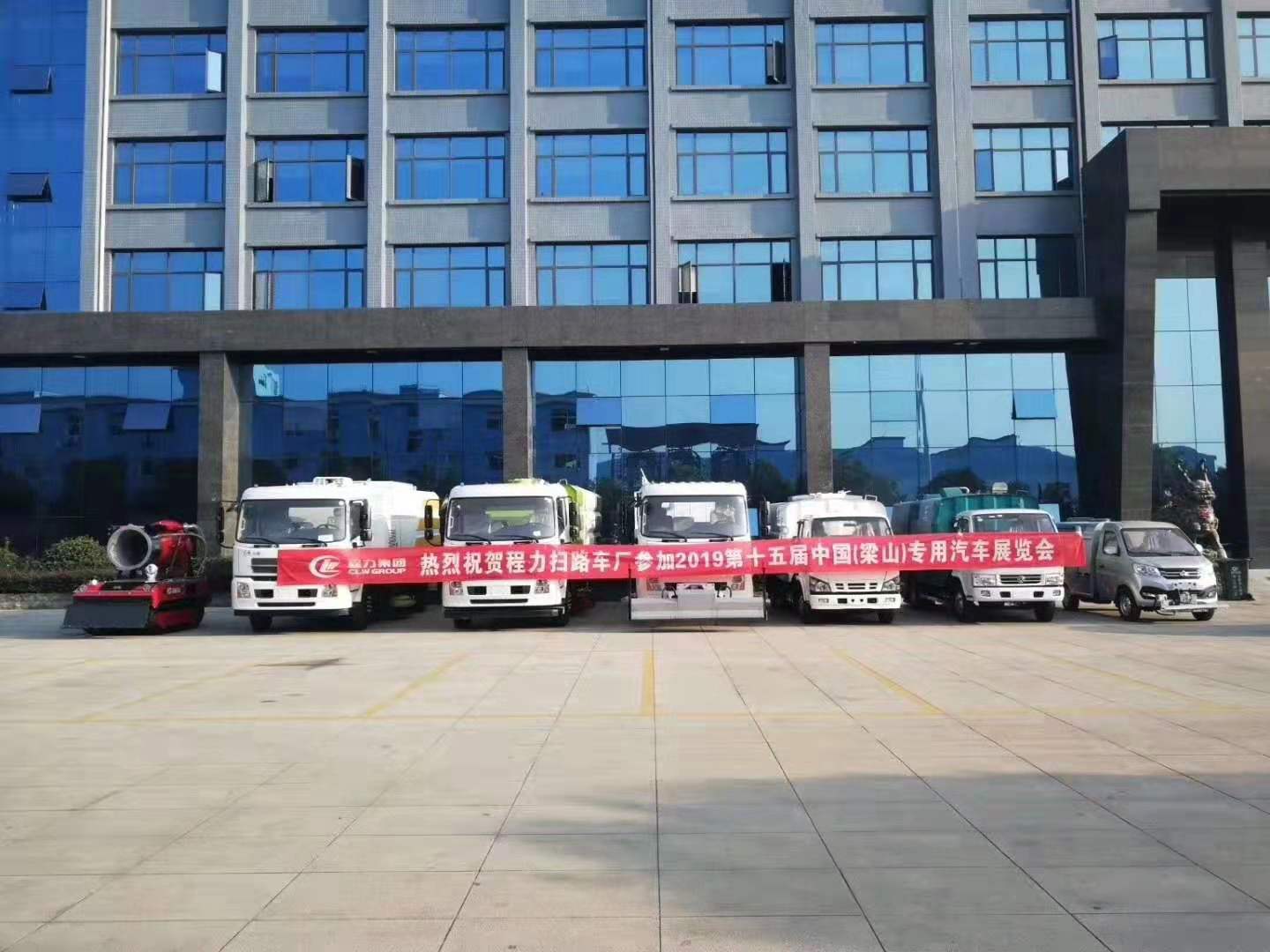 mg不朽情缘官网专用车展览会