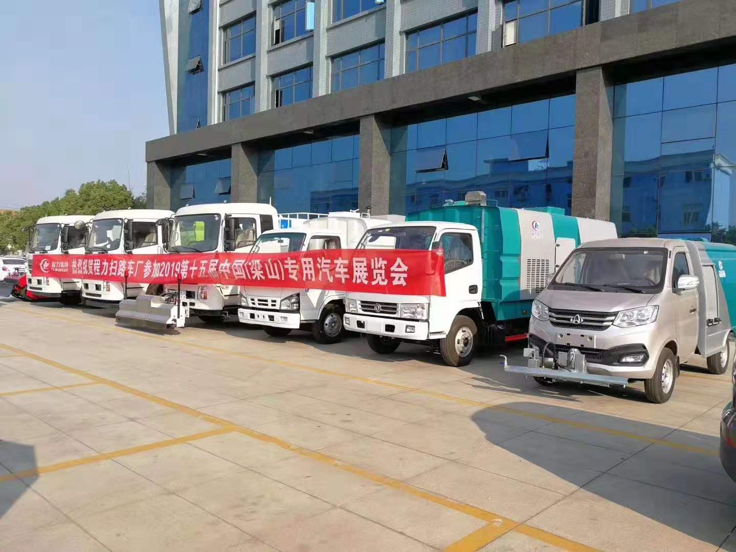 mg不朽情缘官网扫路车、高压清洗车、洗扫车、干扫车