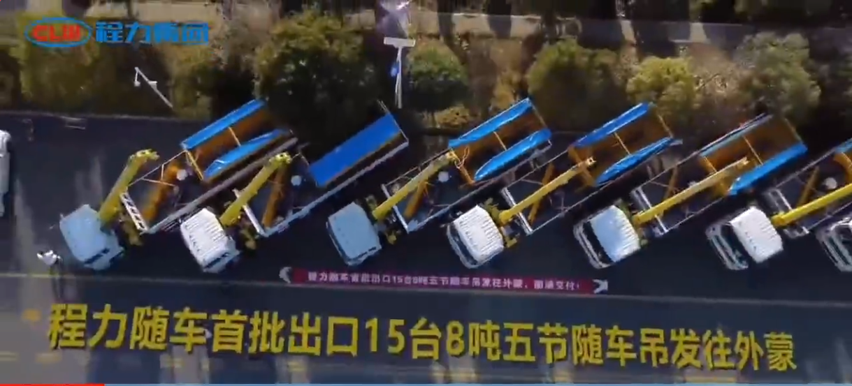 mg不朽情缘官网随车吊出口