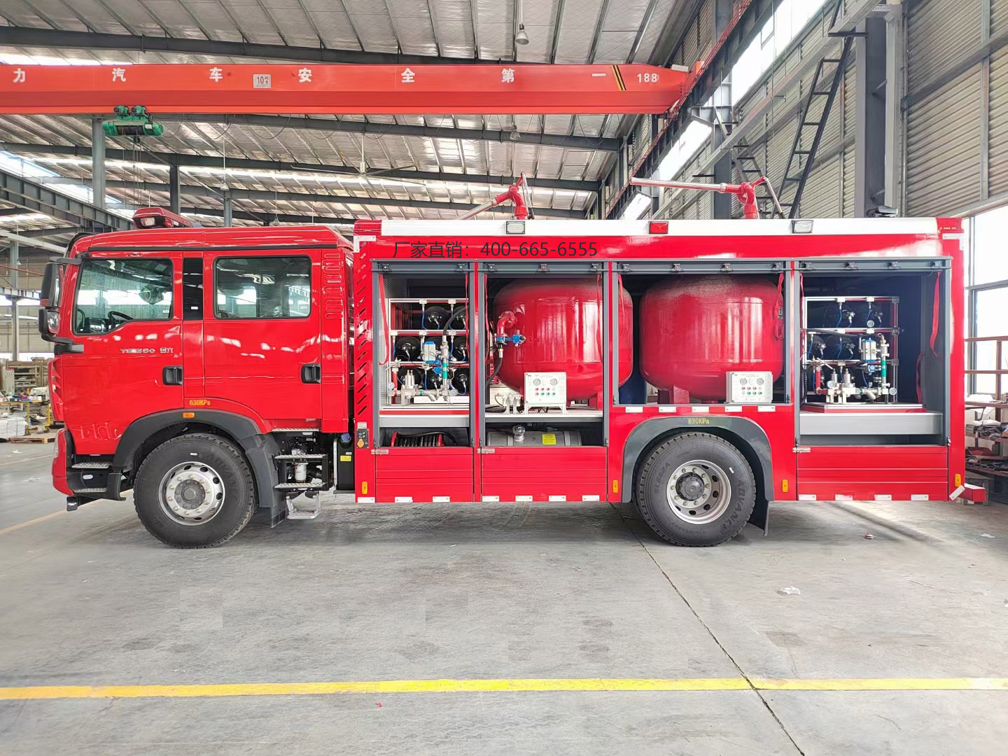 mg不朽情缘官网应急消防系列干粉消防车