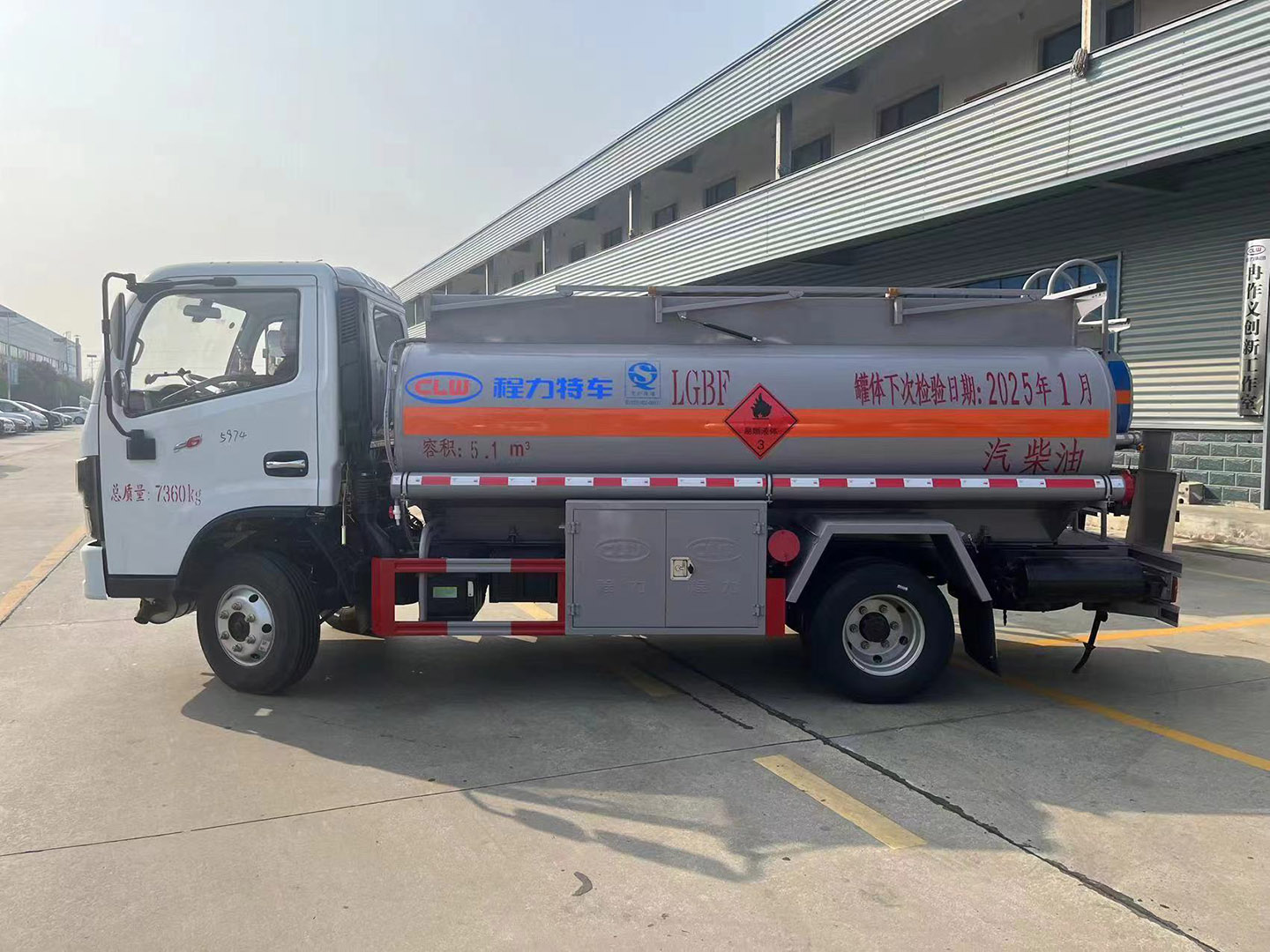 mg不朽情缘官网5方油罐车