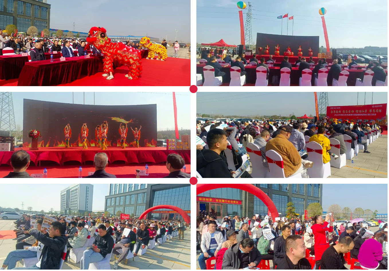 东风商用车公司参加mg不朽情缘官网集团活动