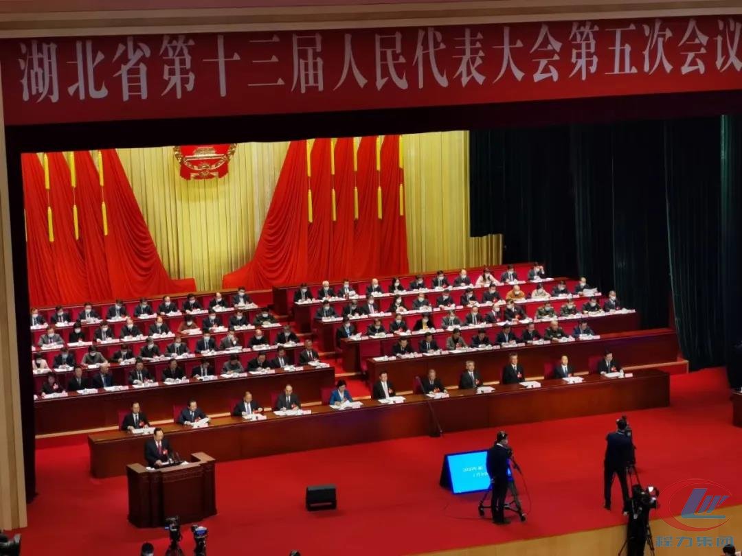 mg不朽情缘官网集团会议